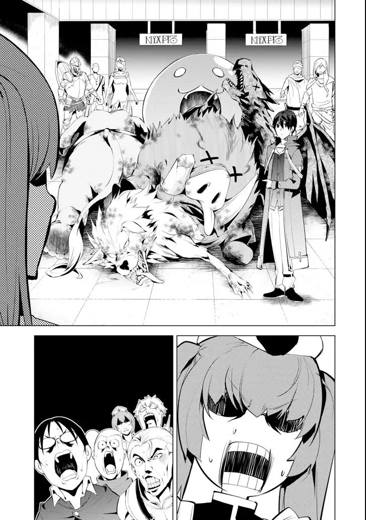 Page 29 of Chapter 4