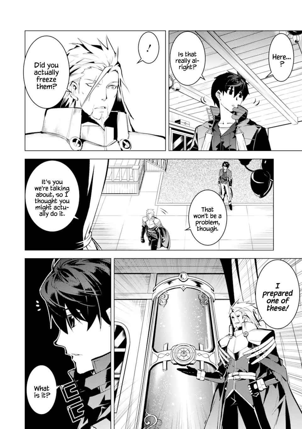 Page 14 of Chapter 41