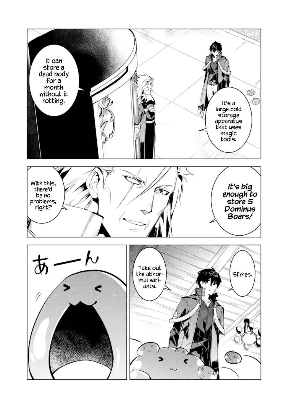 Page 15 of Chapter 41