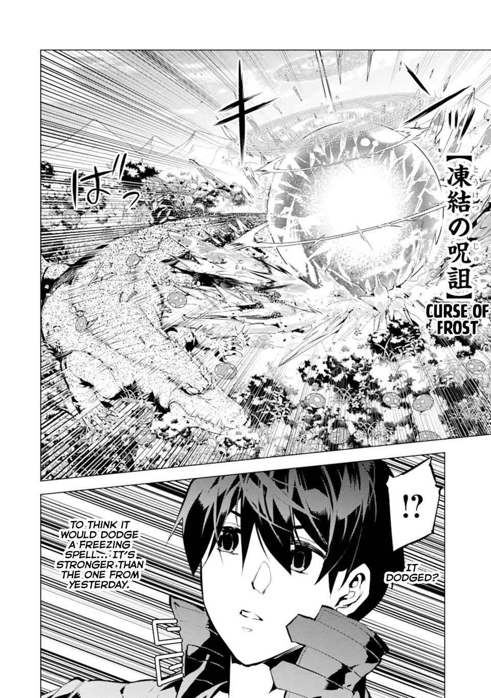 Page 41 of Chapter 41