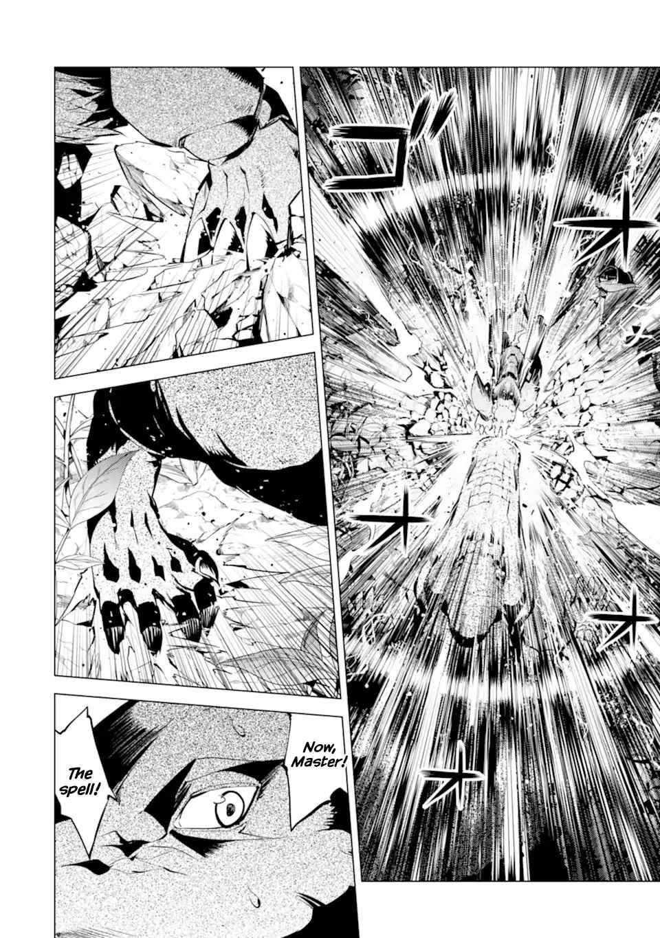 Page 45 of Chapter 41