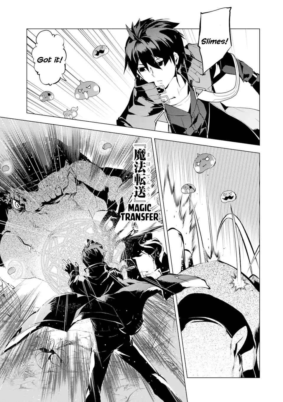 Page 46 of Chapter 41