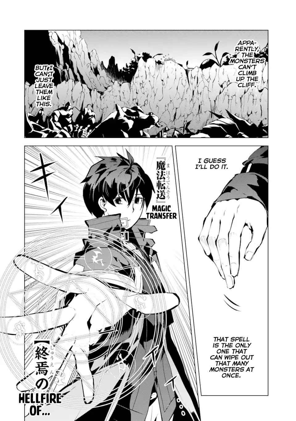 Page 7 of Chapter 42