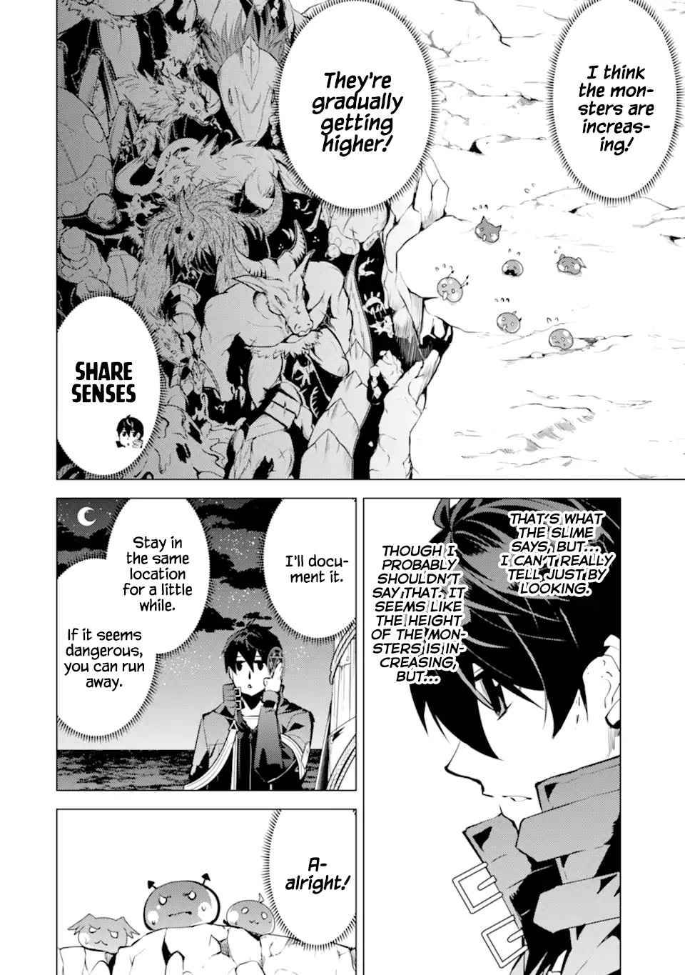 Page 17 of Chapter 42