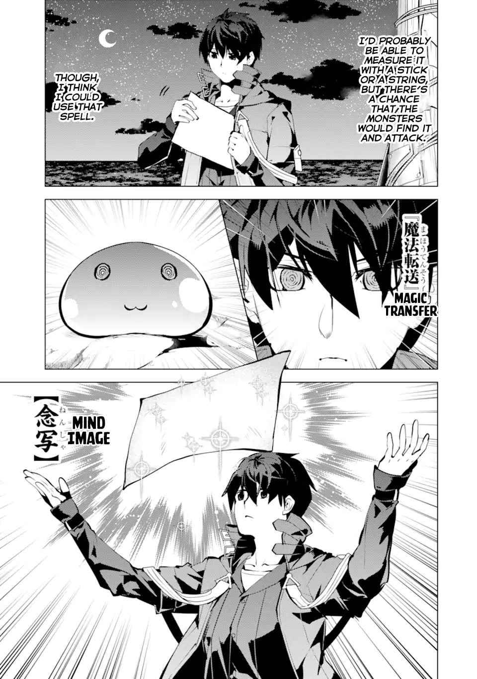 Page 18 of Chapter 42