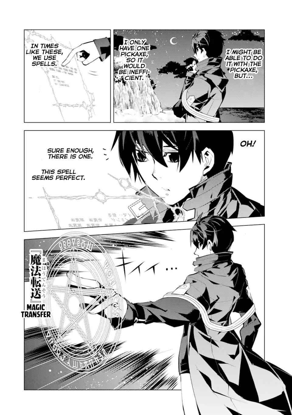 Page 25 of Chapter 42