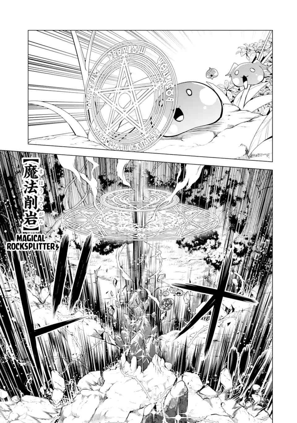 Page 26 of Chapter 42
