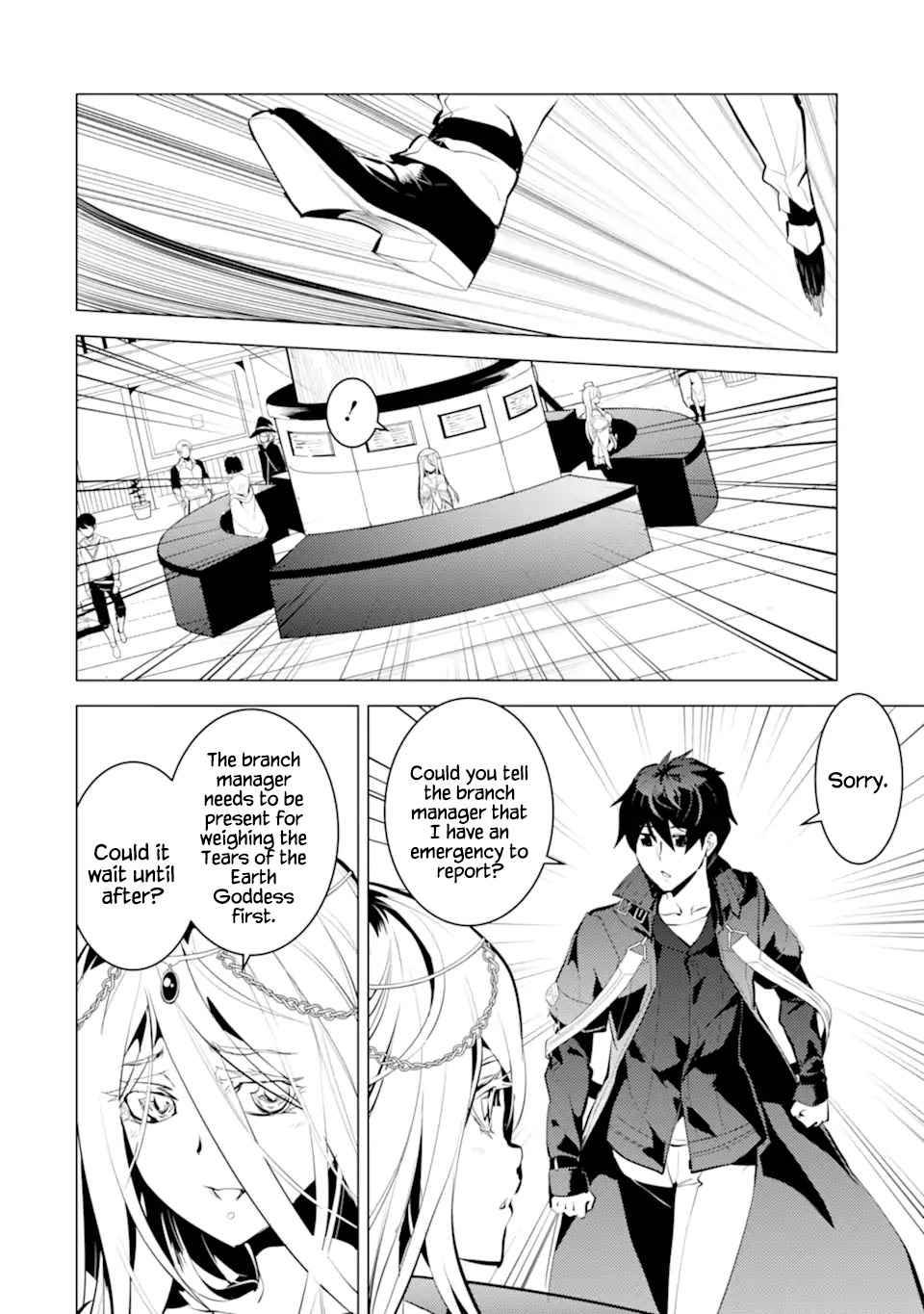 Page 31 of Chapter 42