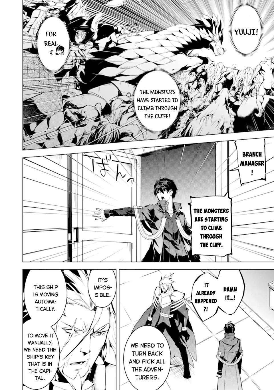 Page 3 of Chapter 43