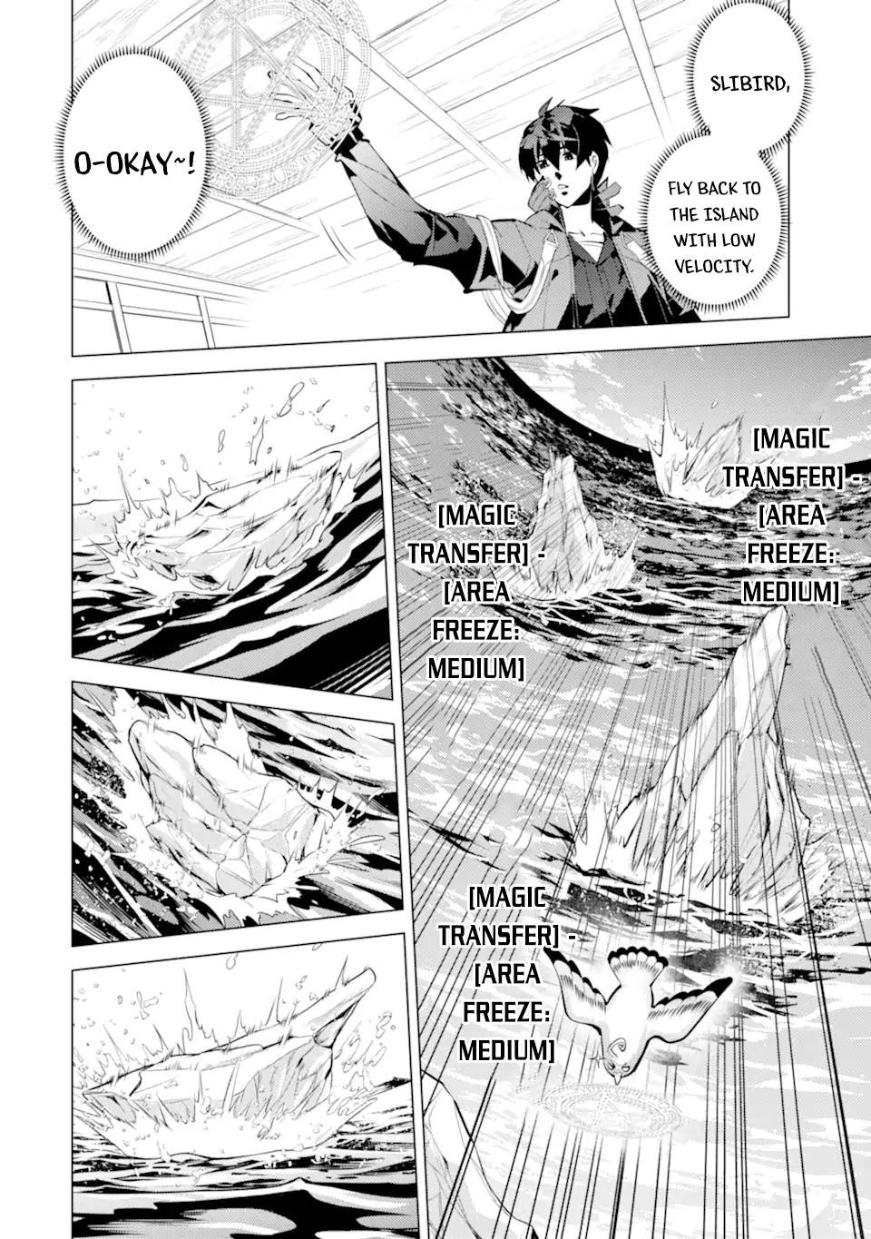Page 27 of Chapter 43