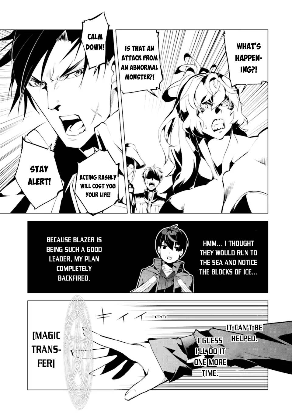 Page 32 of Chapter 43
