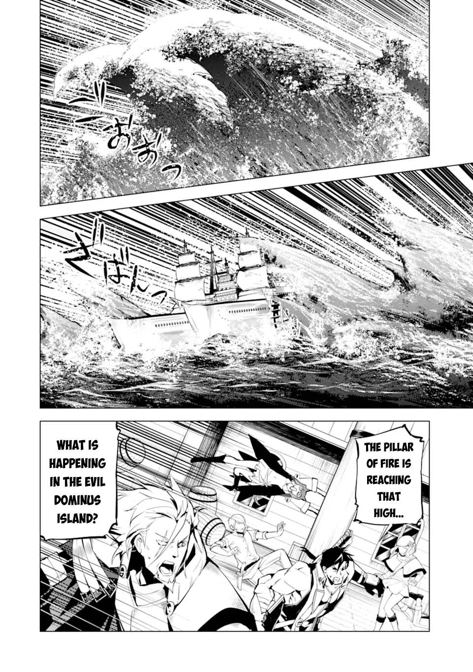 Page 50 of Chapter 43