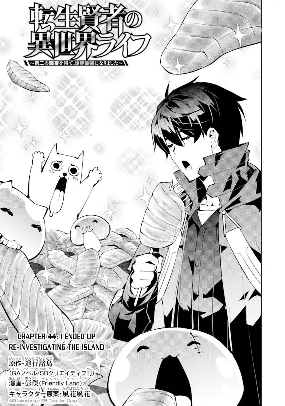 Page 2 of Chapter 44