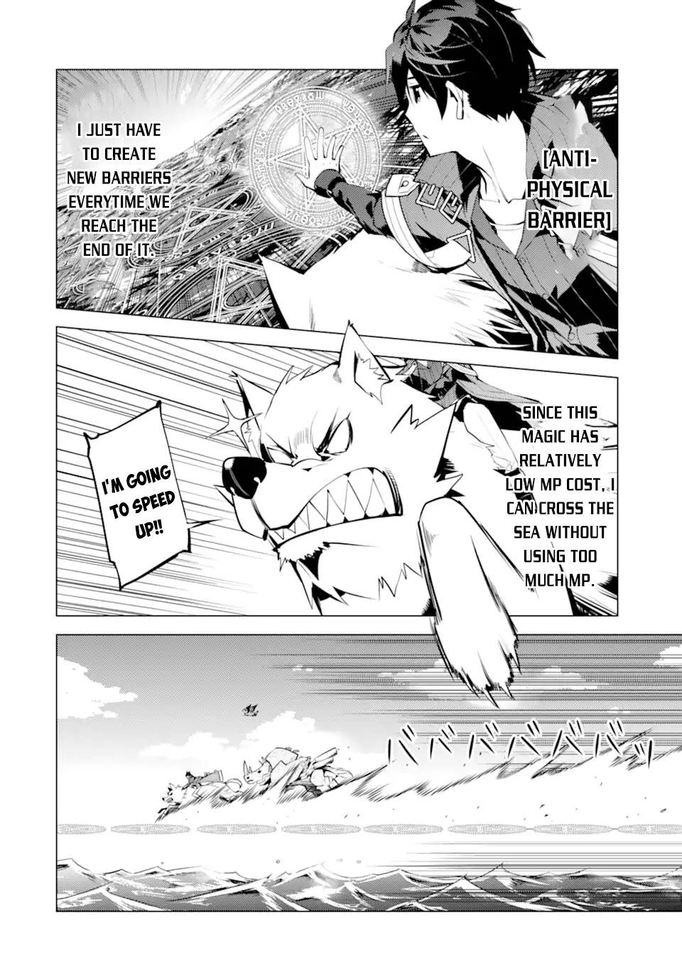 Page 23 of Chapter 44