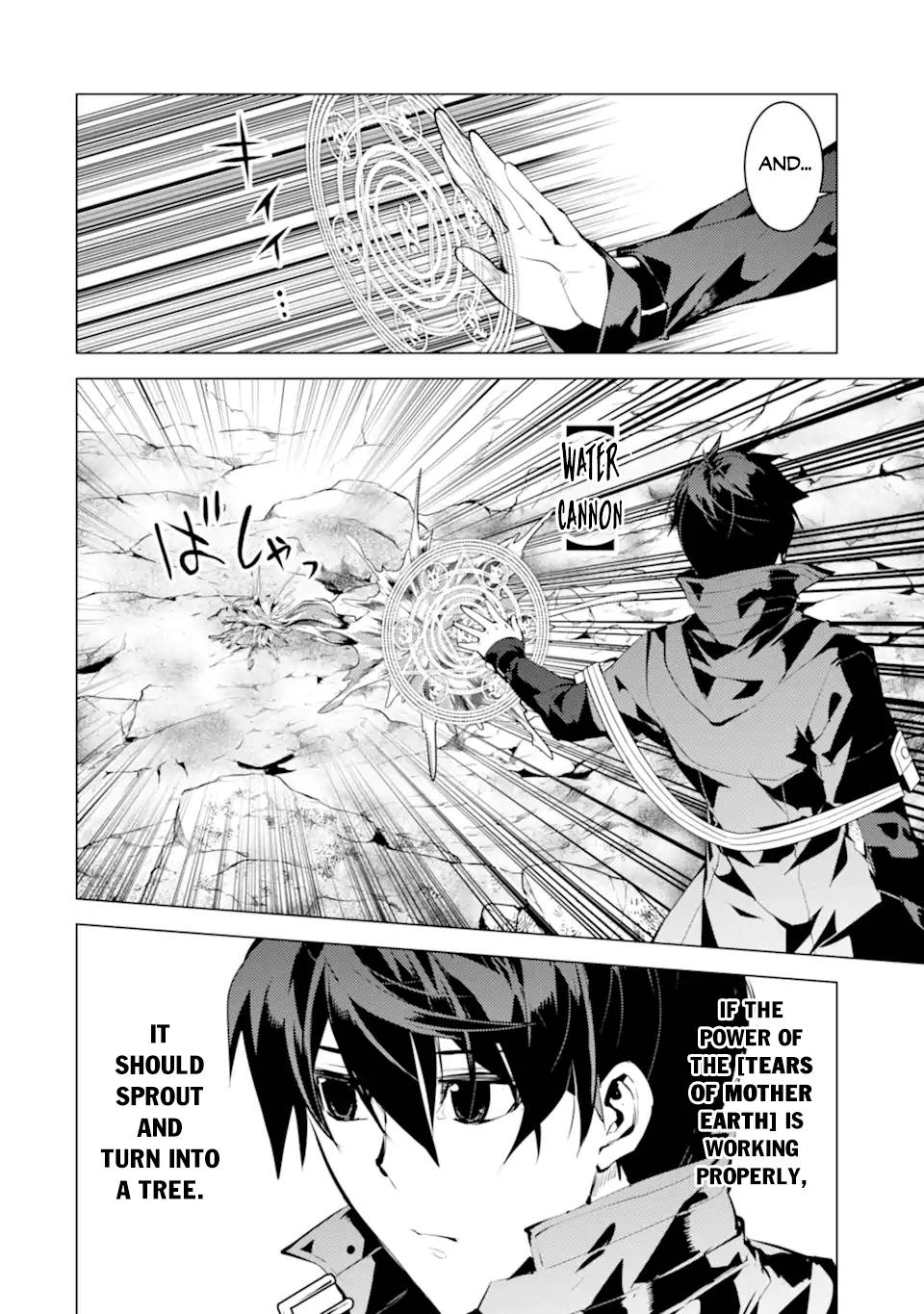 Page 7 of Chapter 45.1