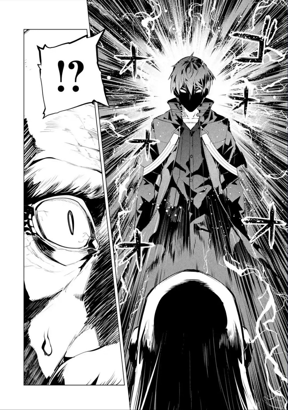 Page 2 of Chapter 46.2