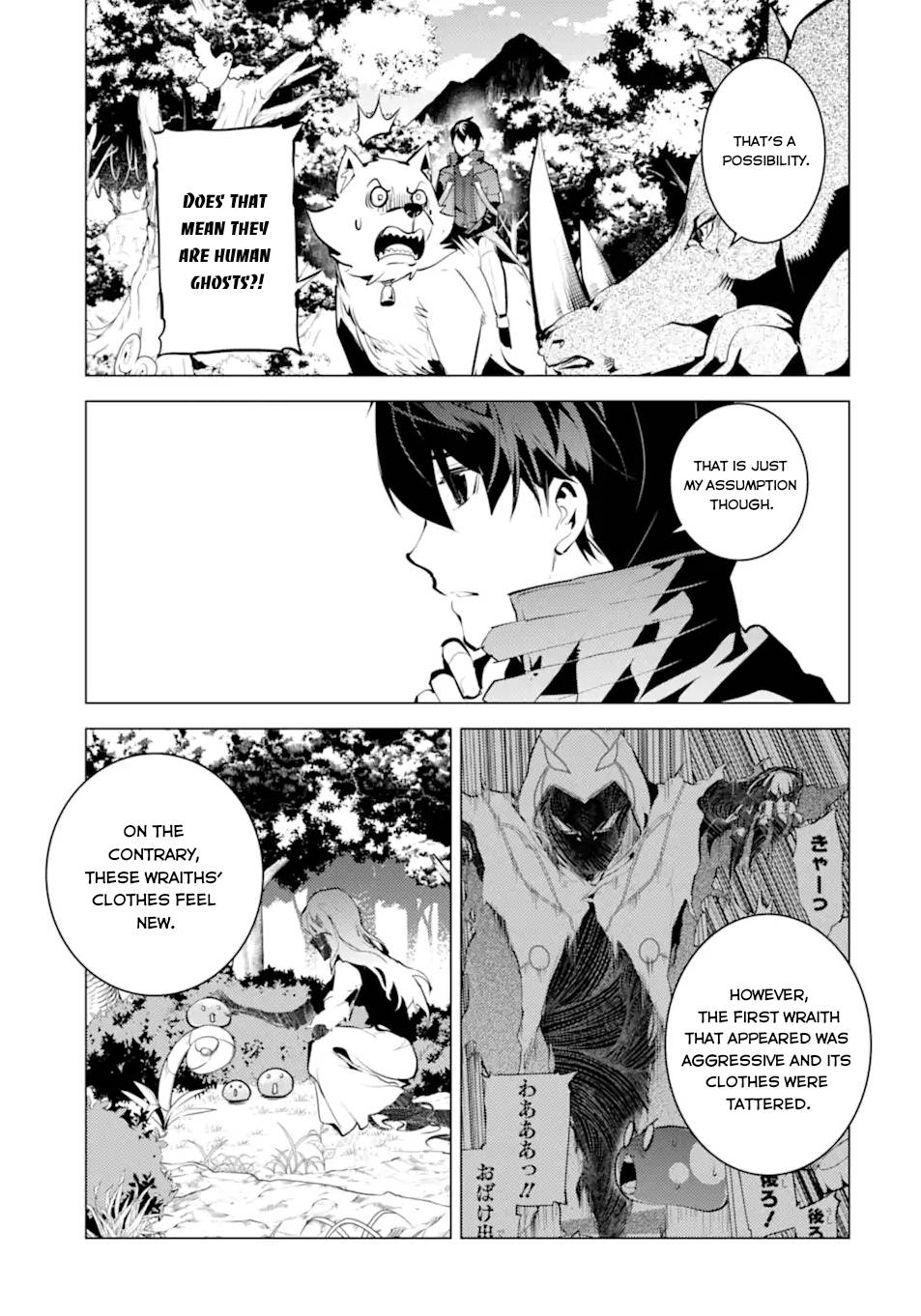 Page 14 of Chapter 47.1