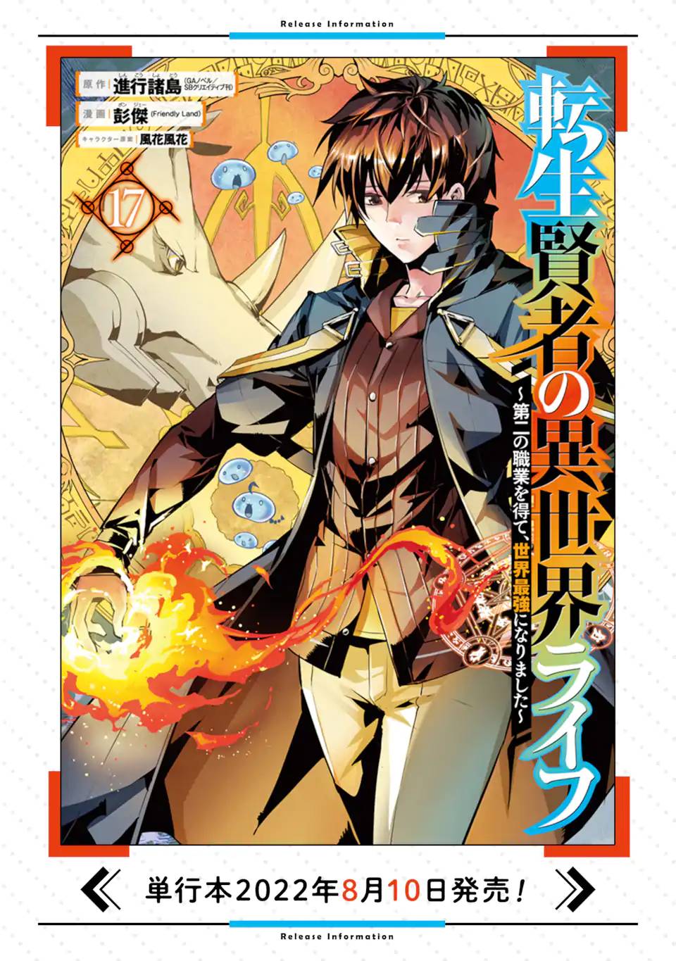 Page 30 of Chapter 48.1