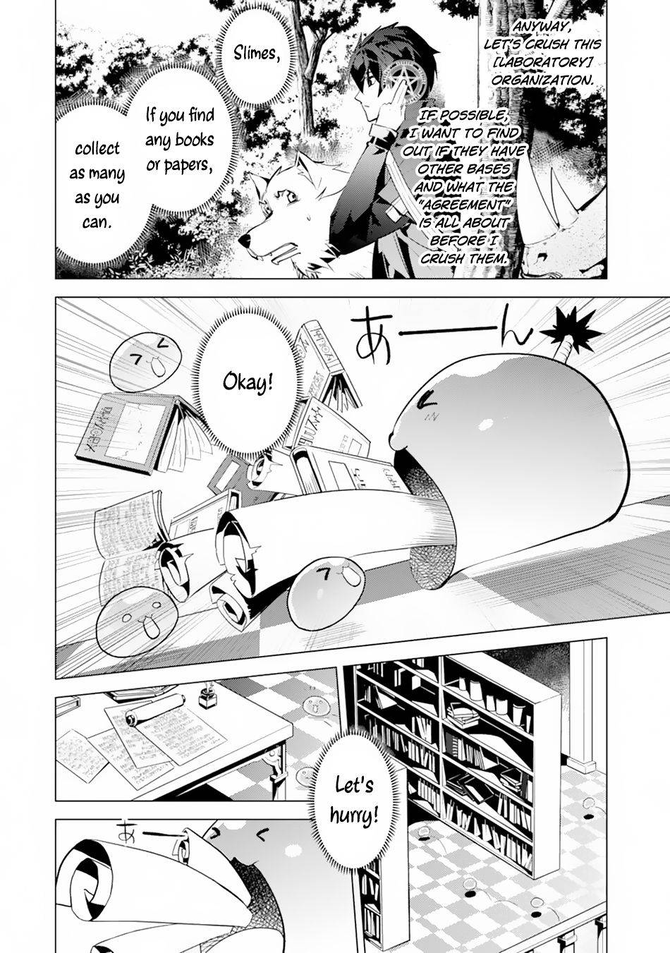 Page 24 of Chapter 49.1