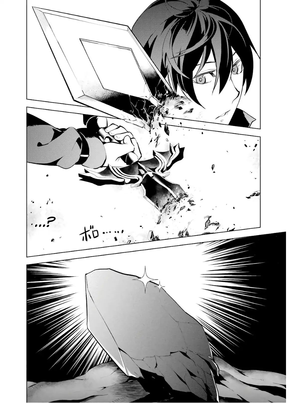 Page 14 of Chapter 5