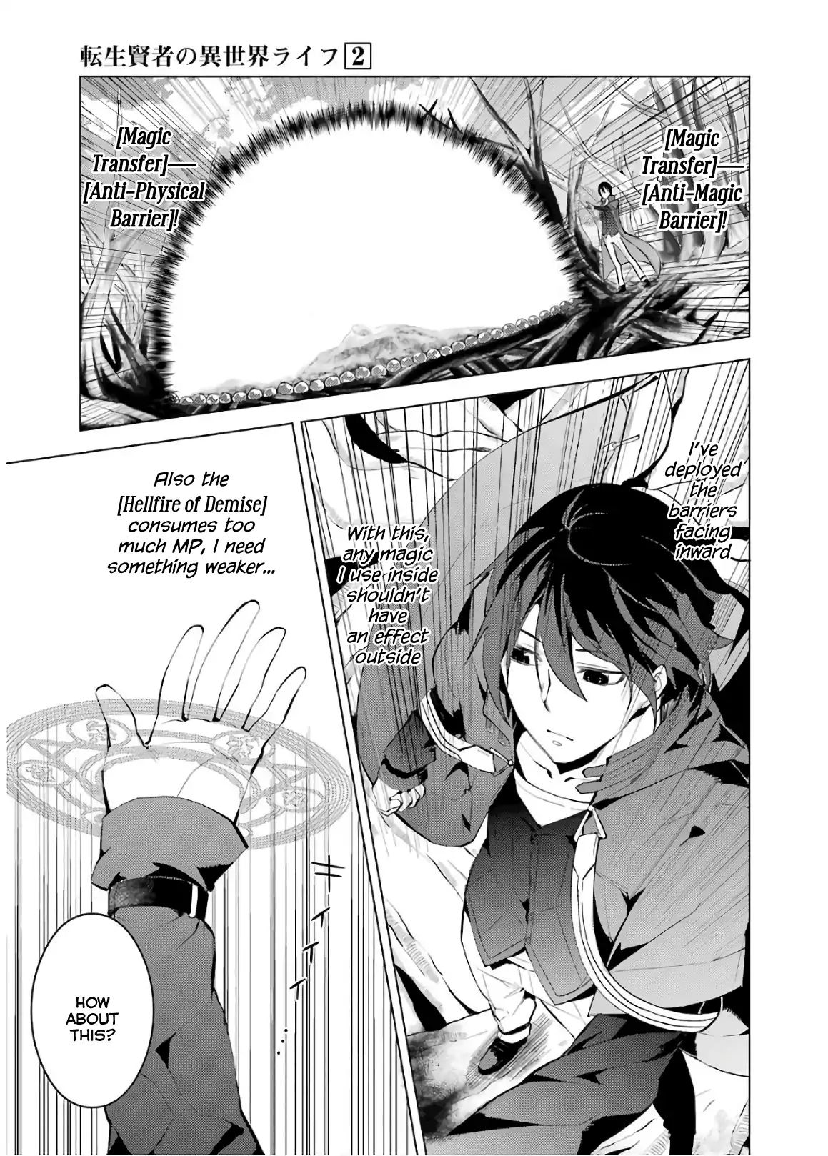 Page 17 of Chapter 5