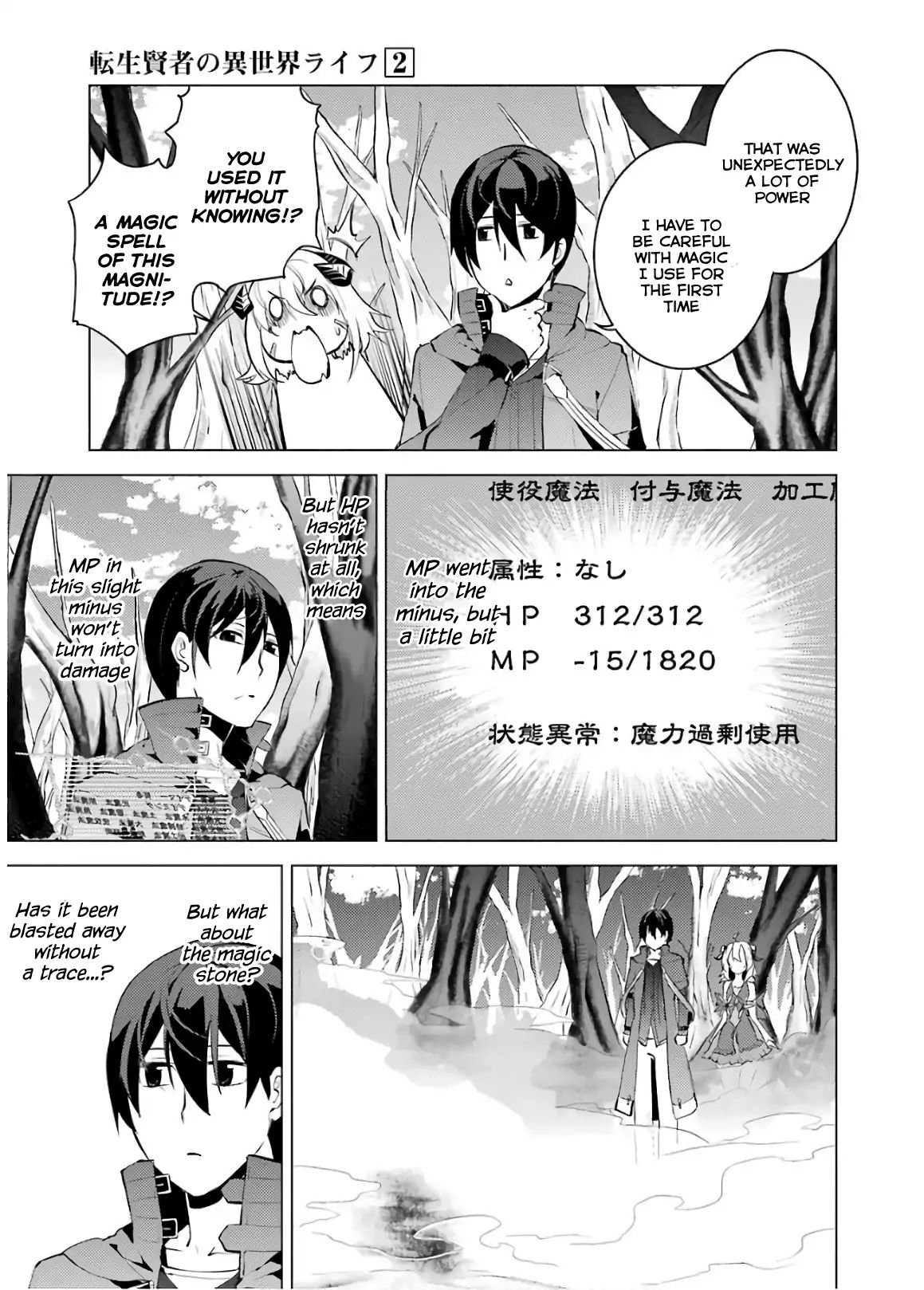 Page 20 of Chapter 5