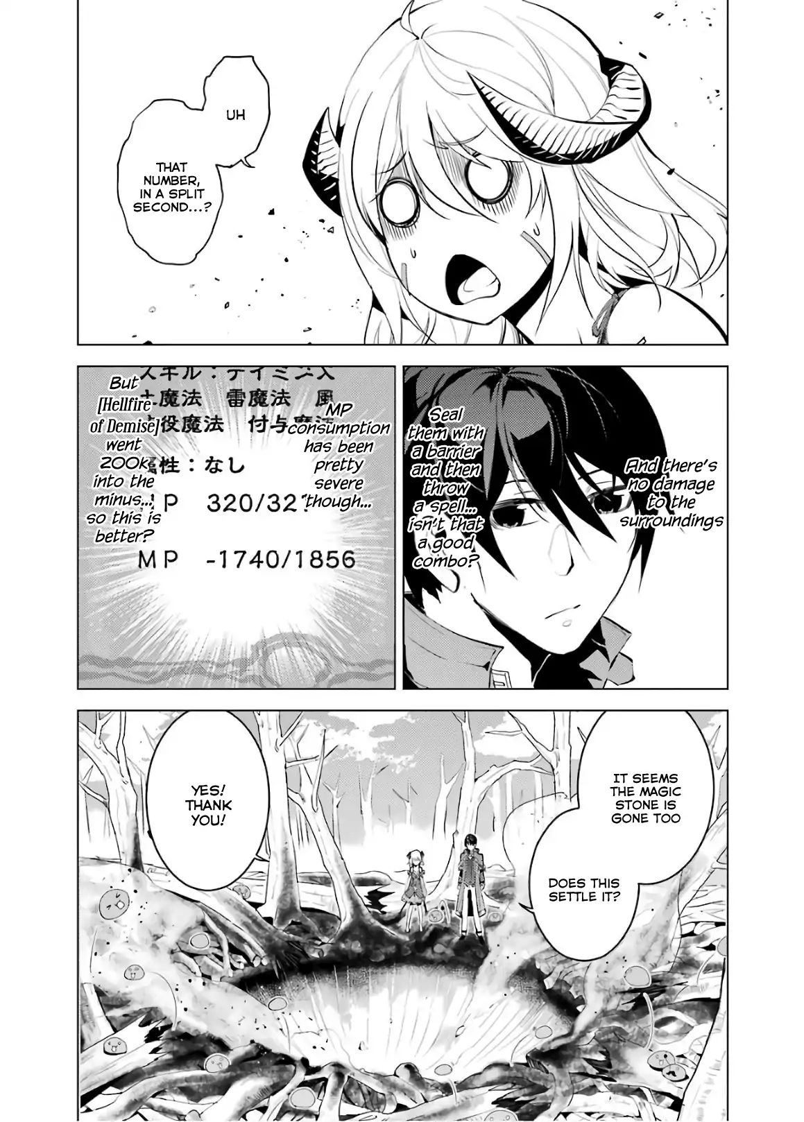 Page 31 of Chapter 5