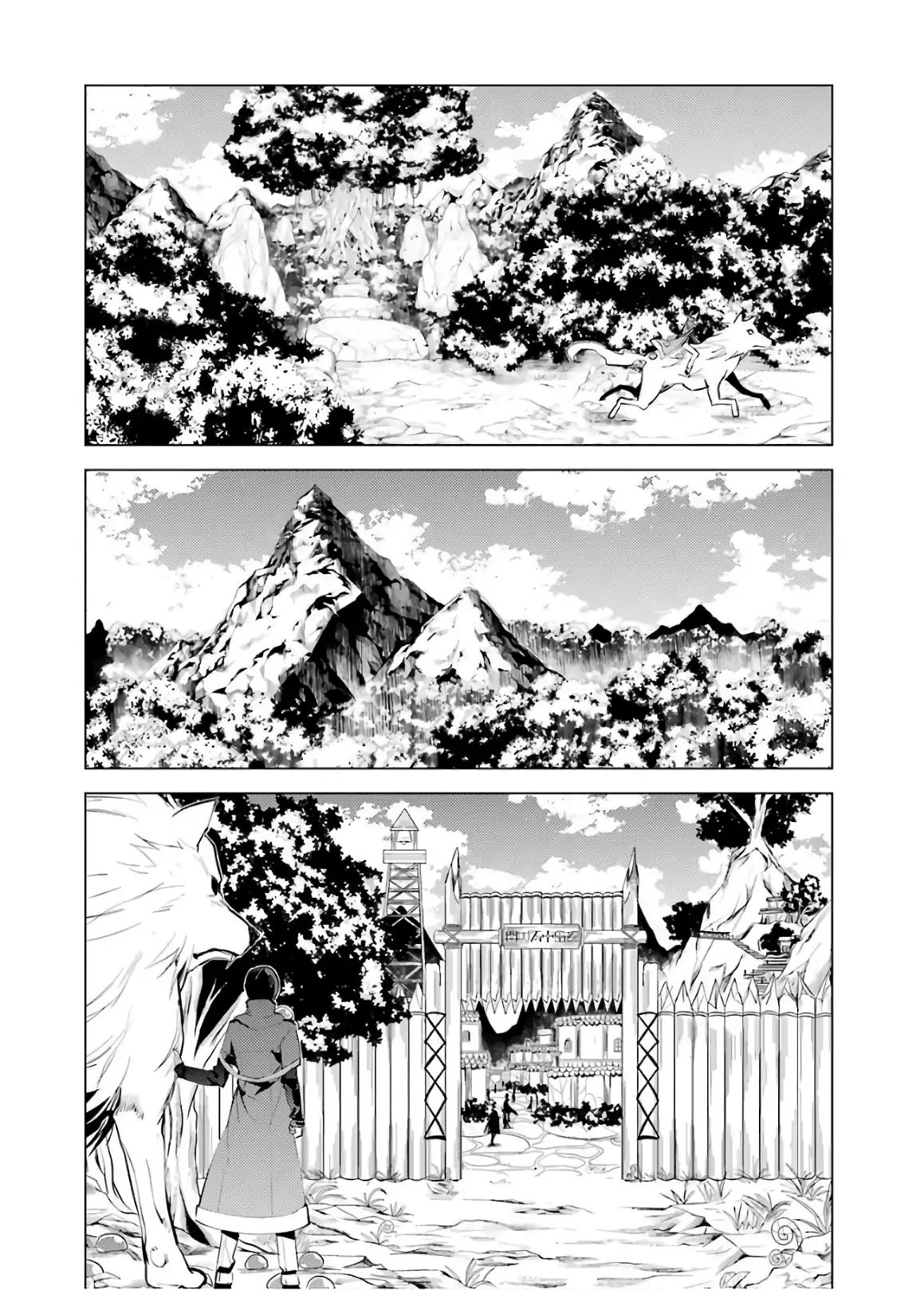 Page 39 of Chapter 5