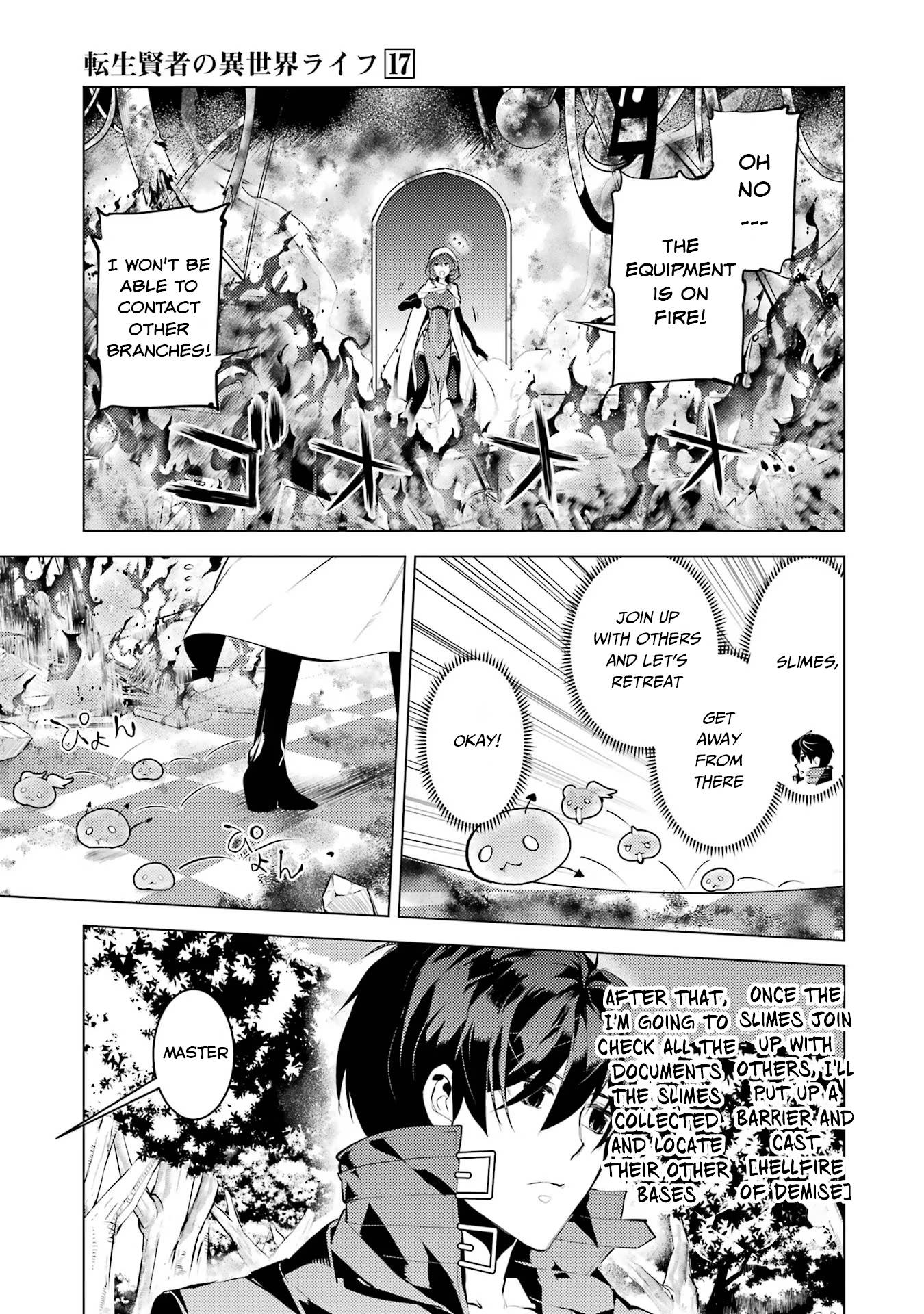 Page 4 of Chapter 51.1