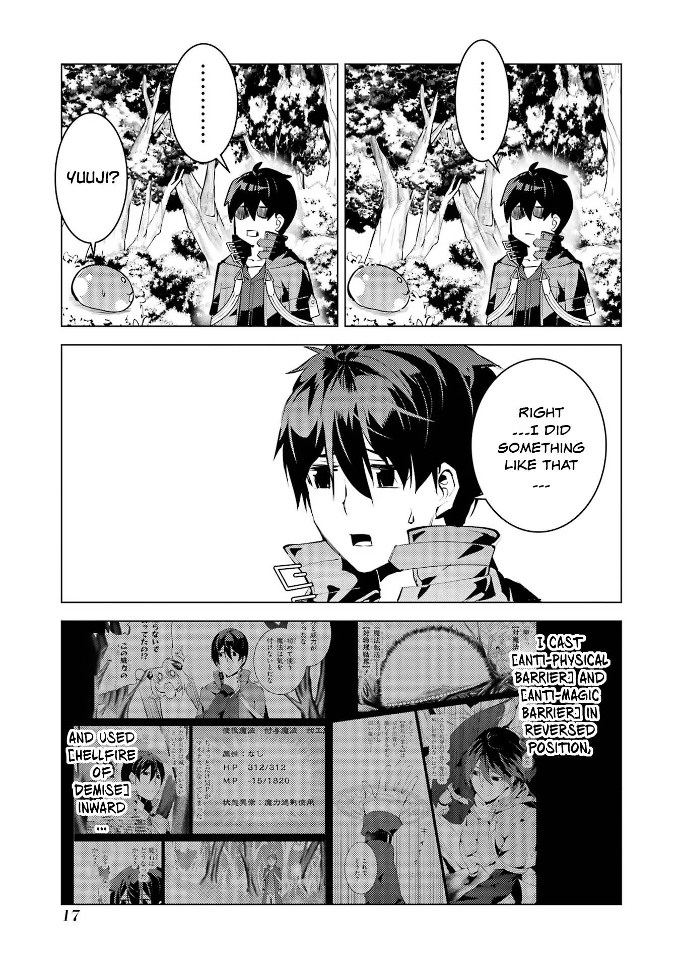 Page 17 of Chapter 52.1