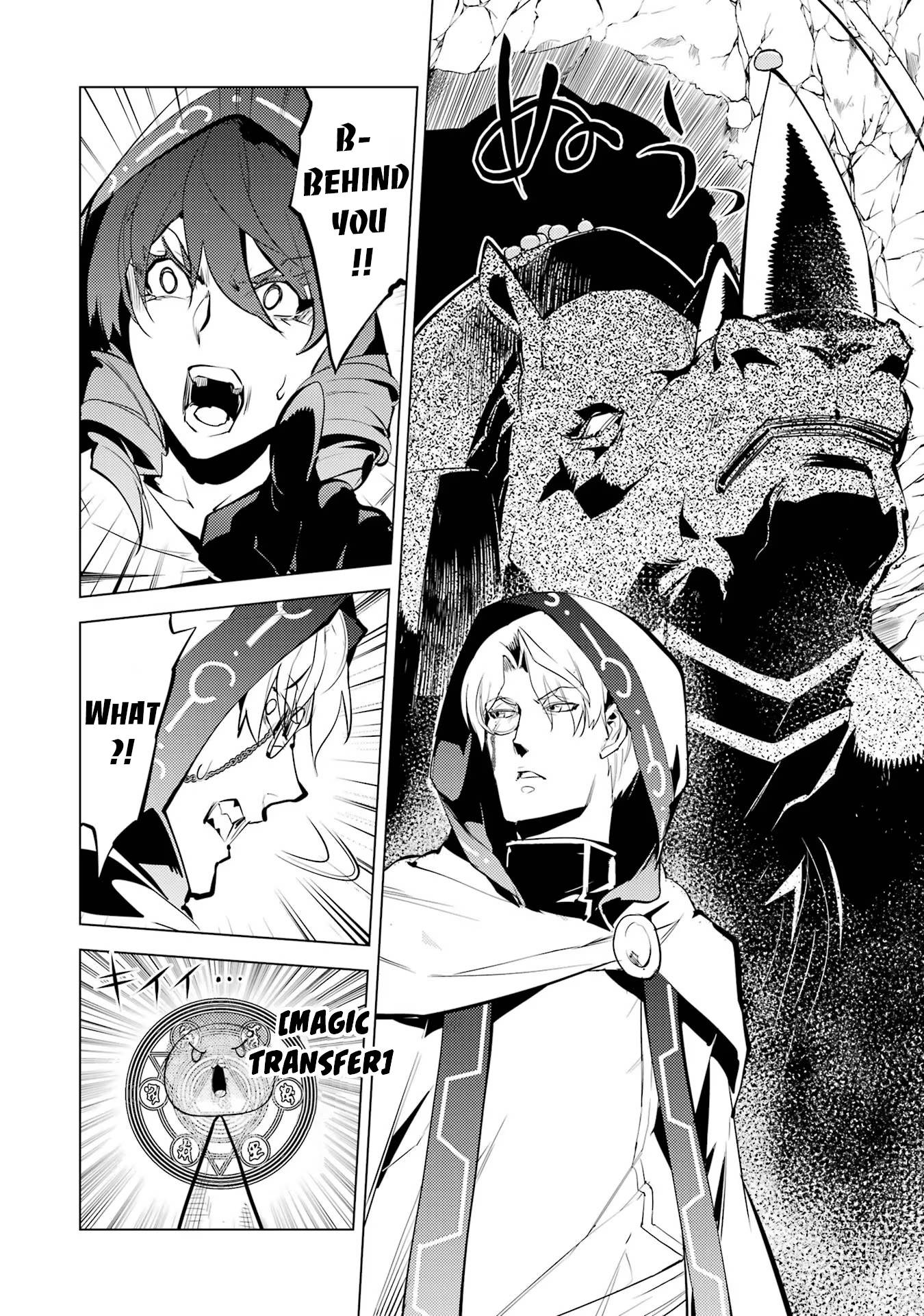 Page 7 of Chapter 52.2