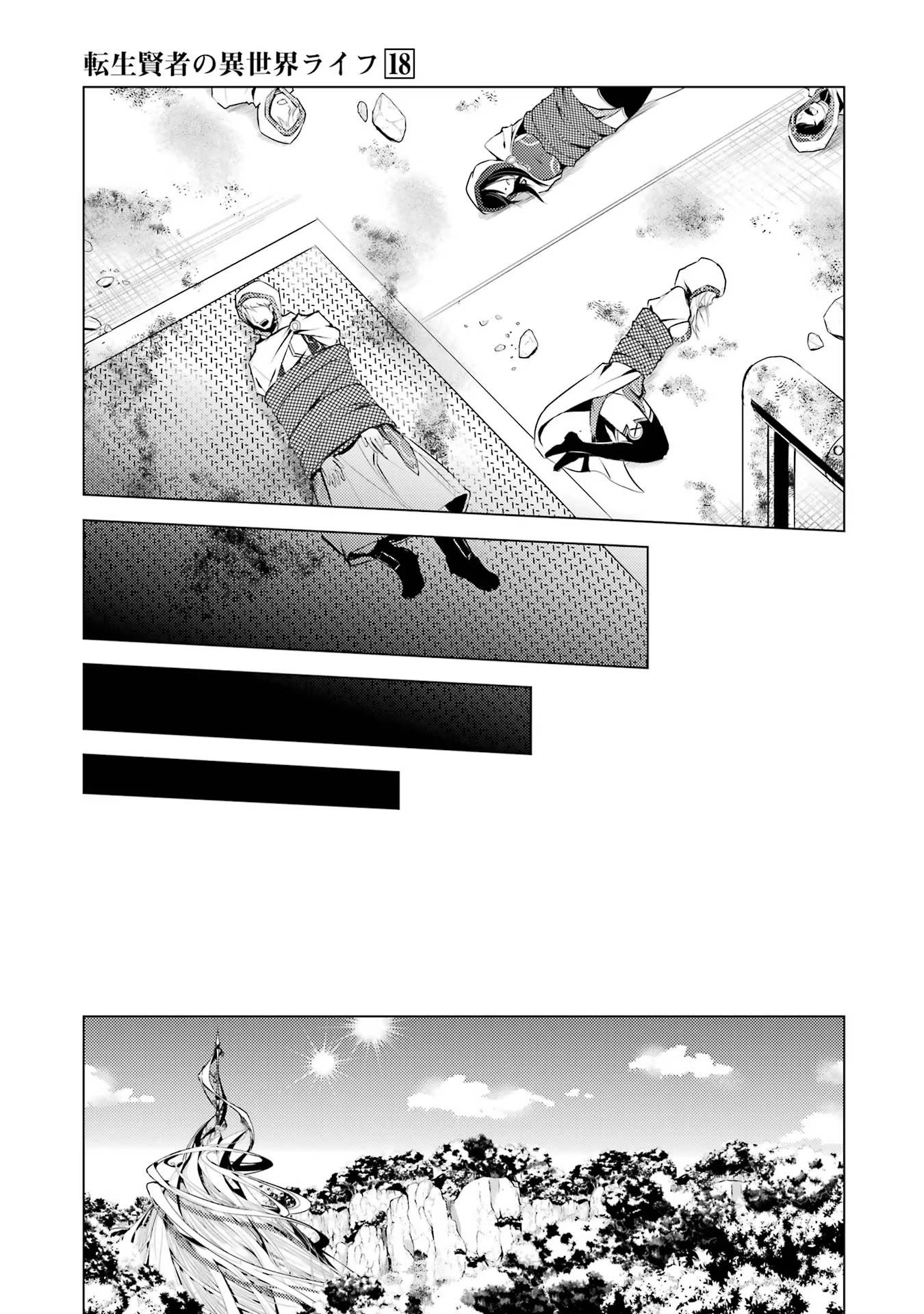 Page 14 of Chapter 52.2