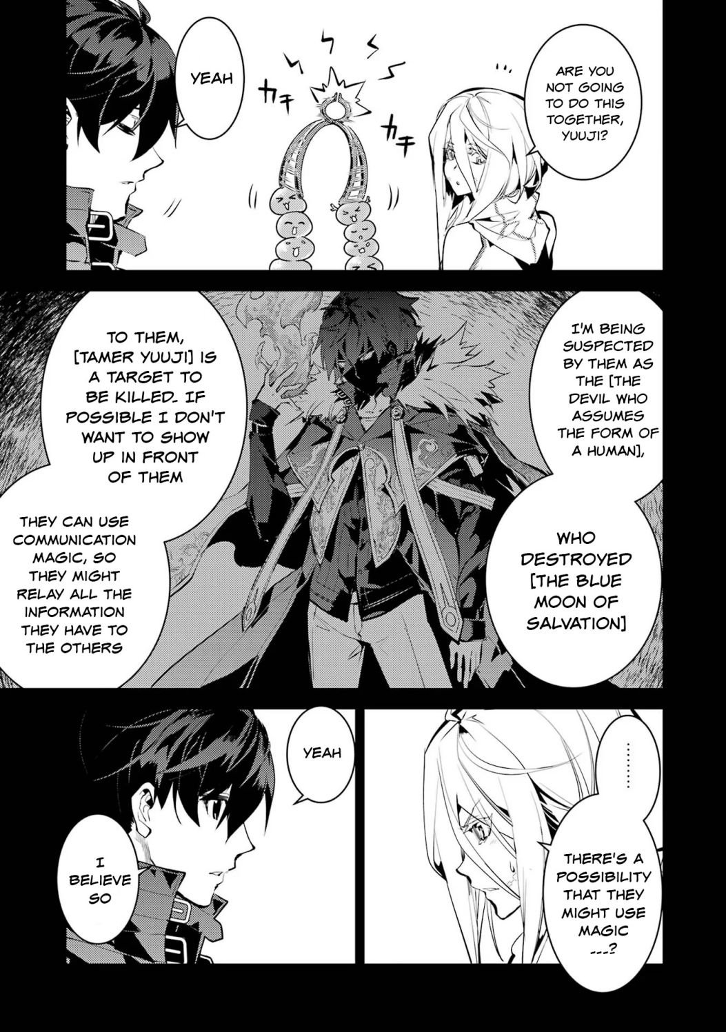 Page 13 of Chapter 53.1