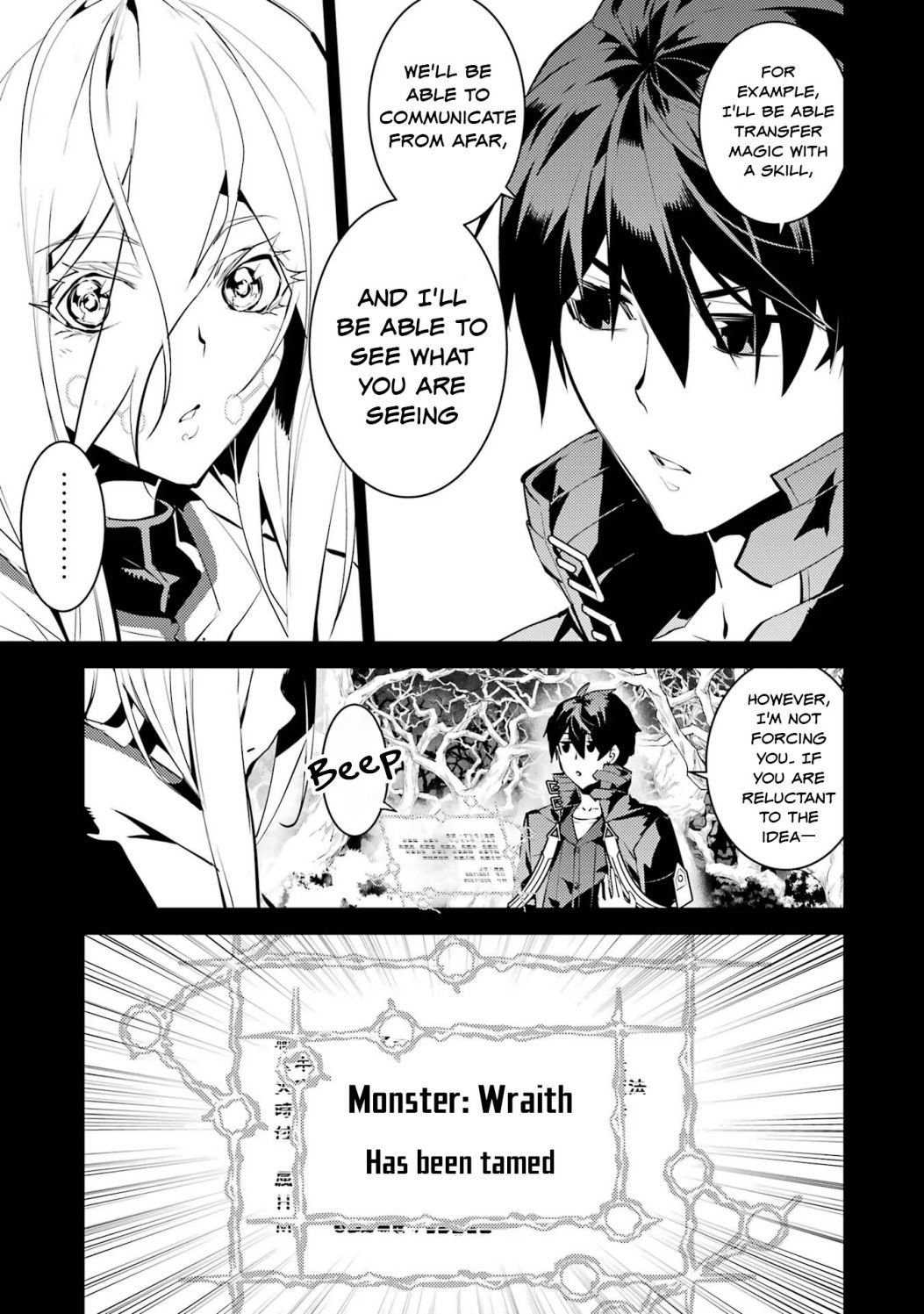 Page 17 of Chapter 53.1