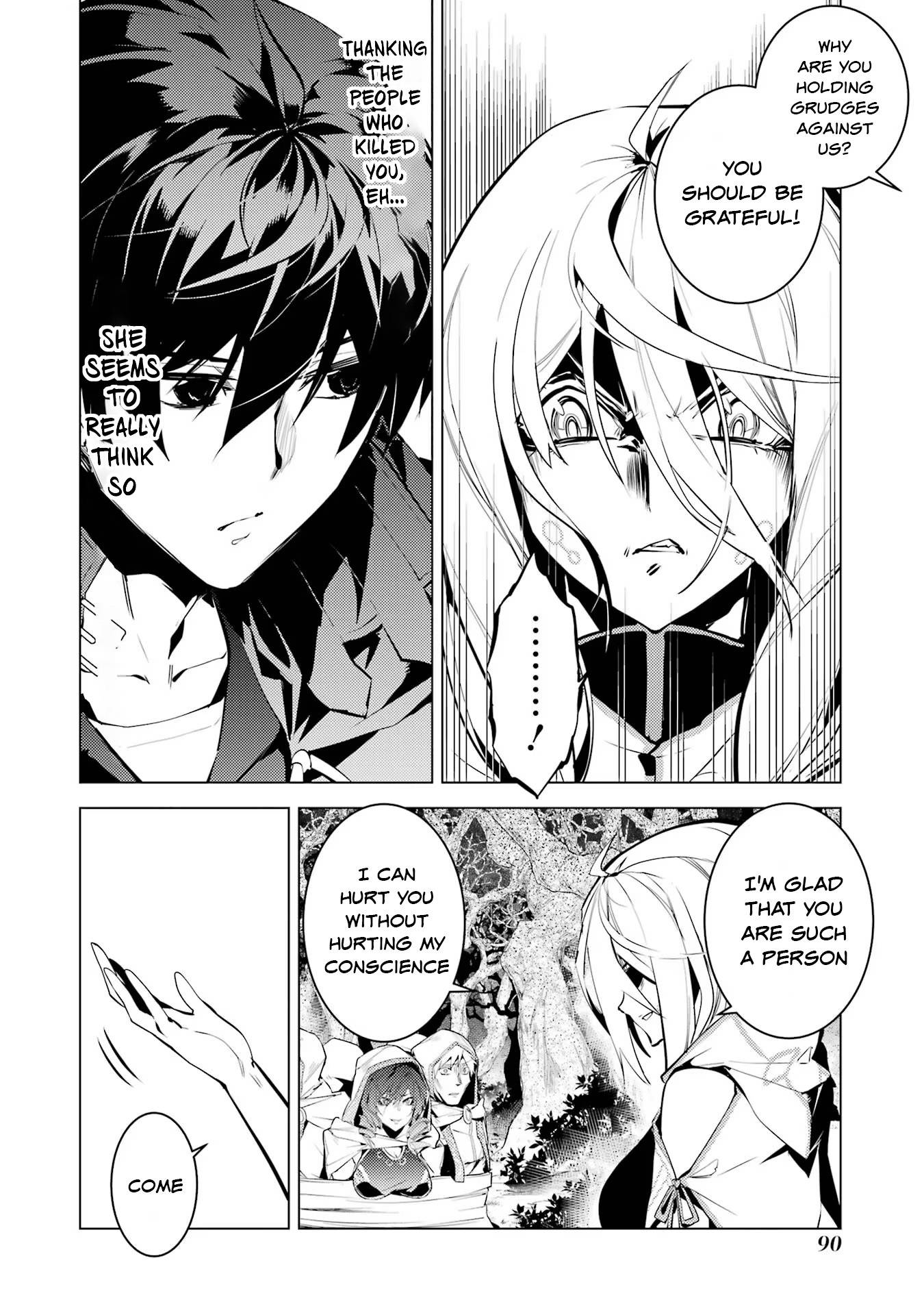 Page 2 of Chapter 53.2