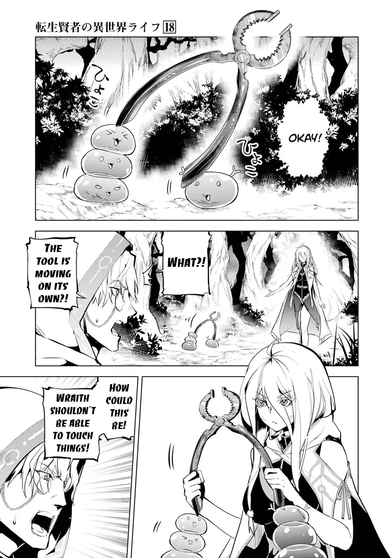 Page 3 of Chapter 53.2