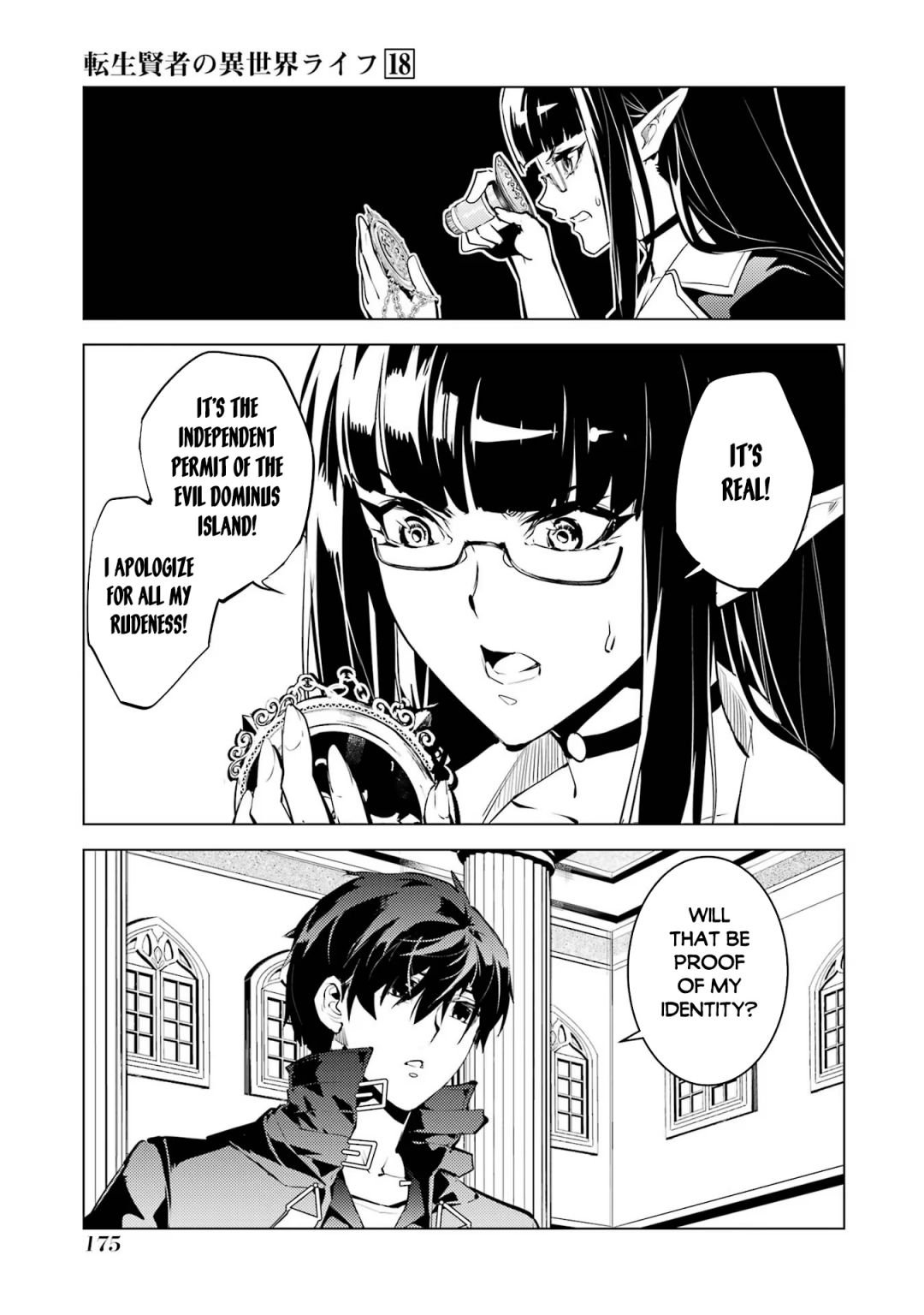 Page 14 of Chapter 54.3