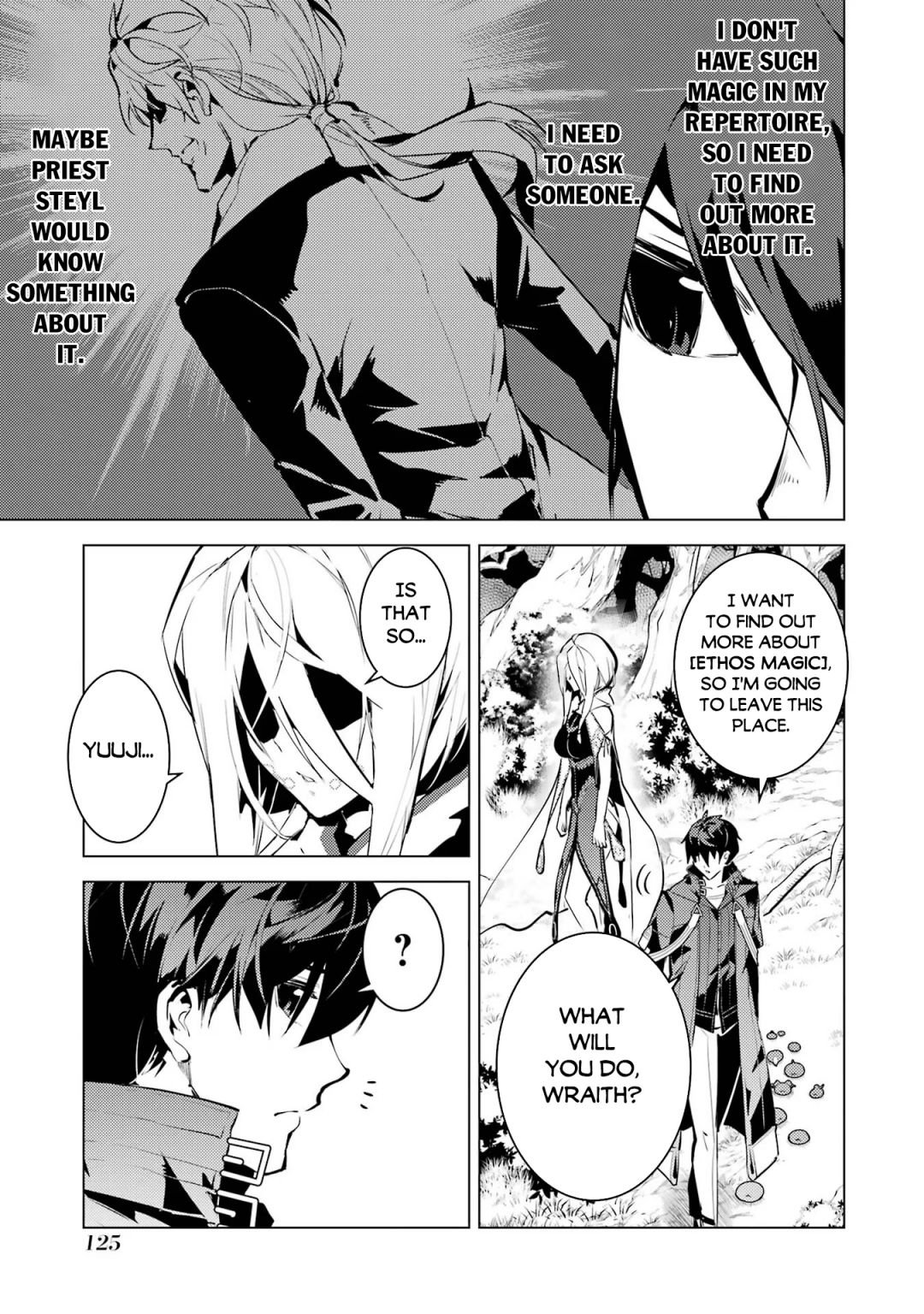 Page 4 of Chapter 54.1