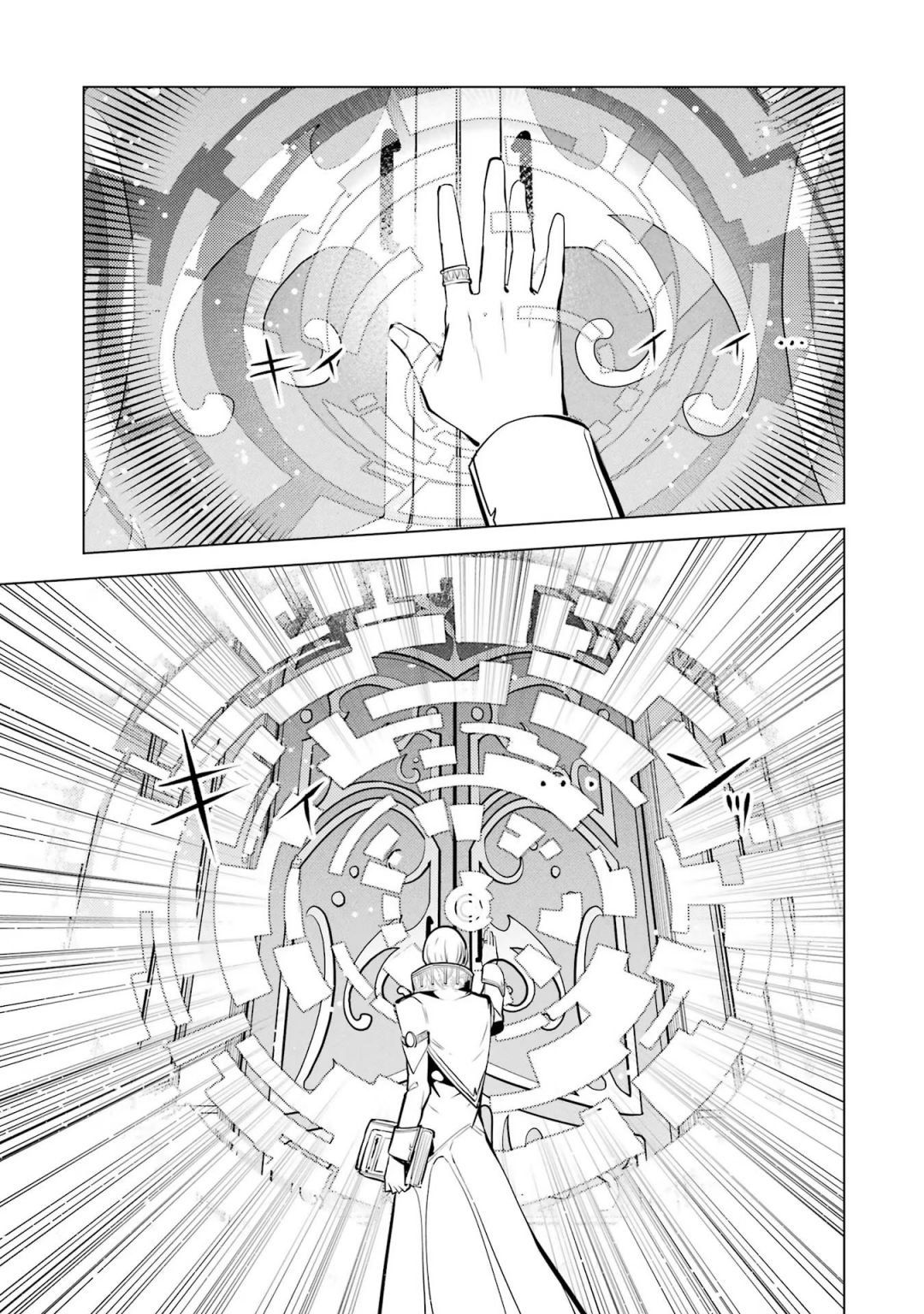 Page 18 of Chapter 54.2