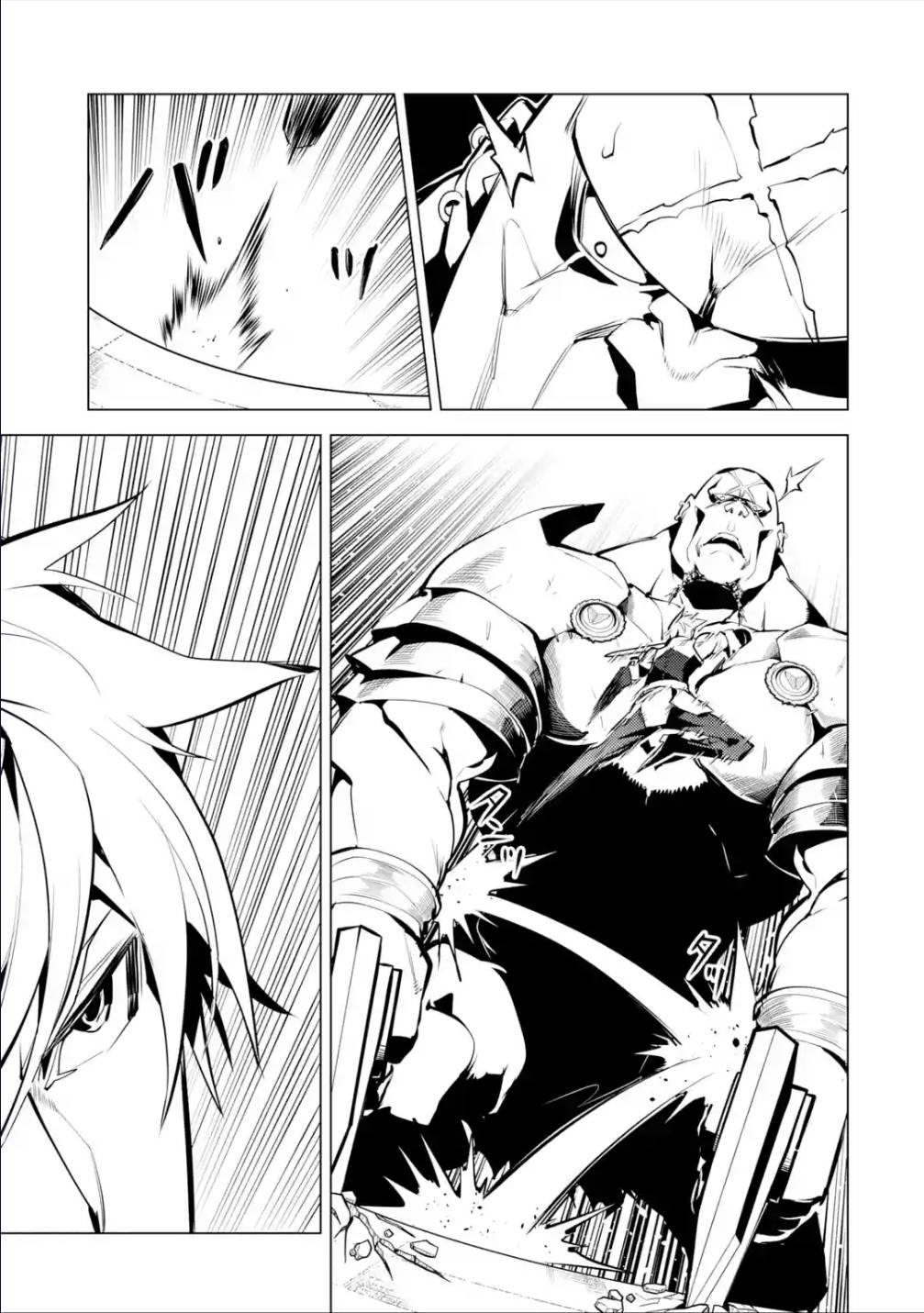 Page 6 of Chapter 55.2
