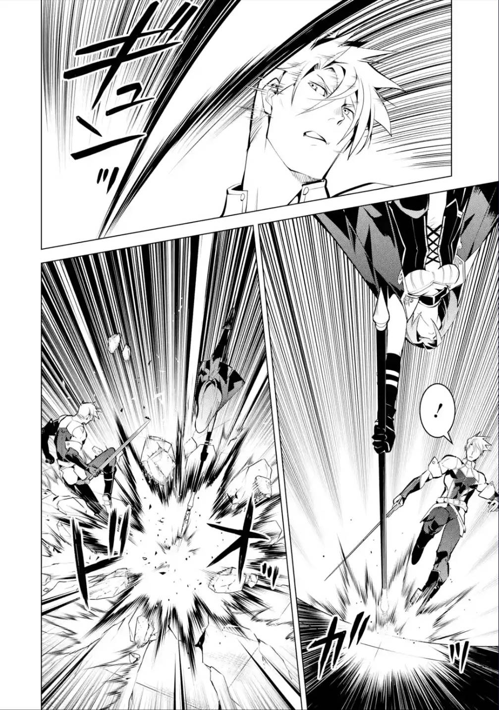 Page 12 of Chapter 55.2