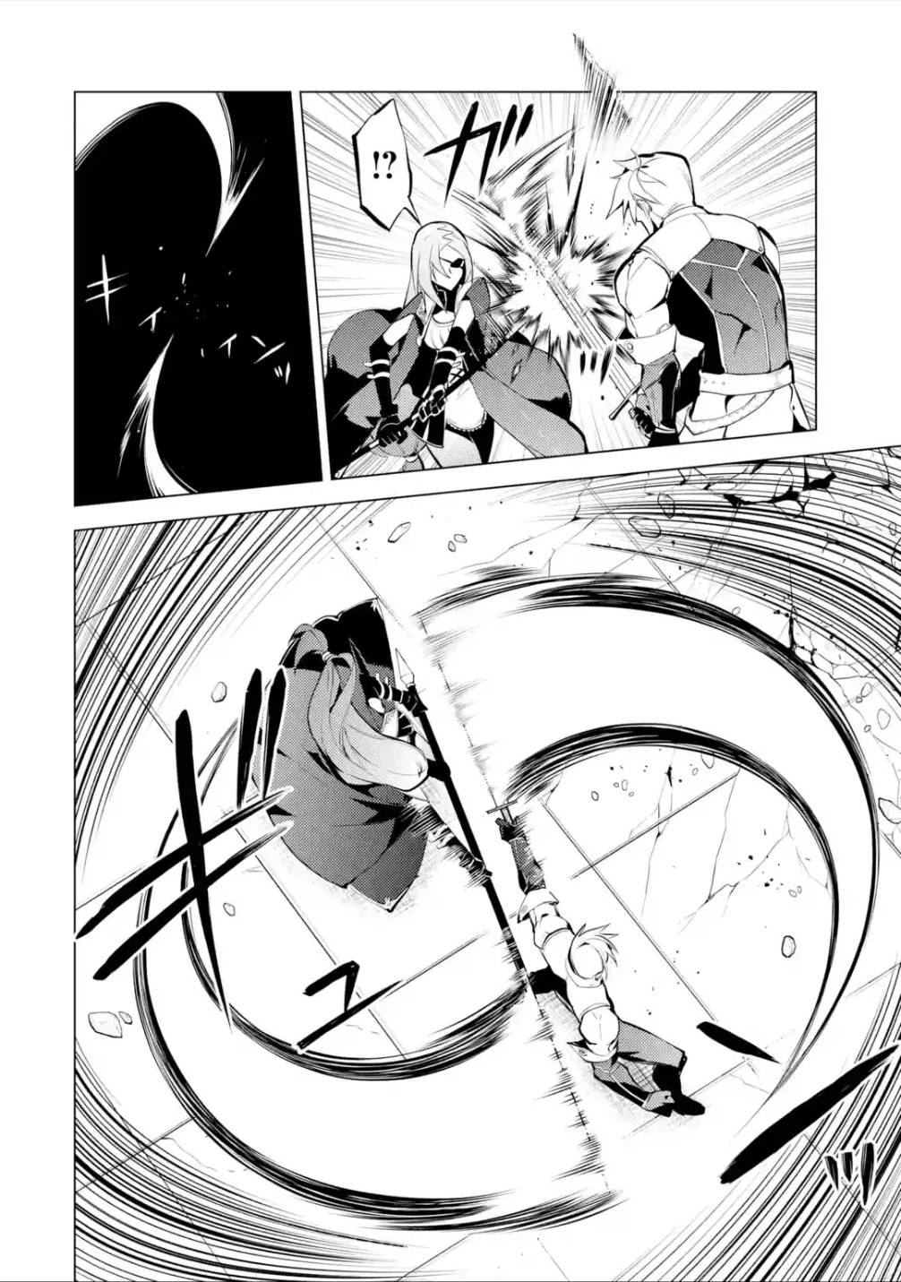 Page 17 of Chapter 55.2