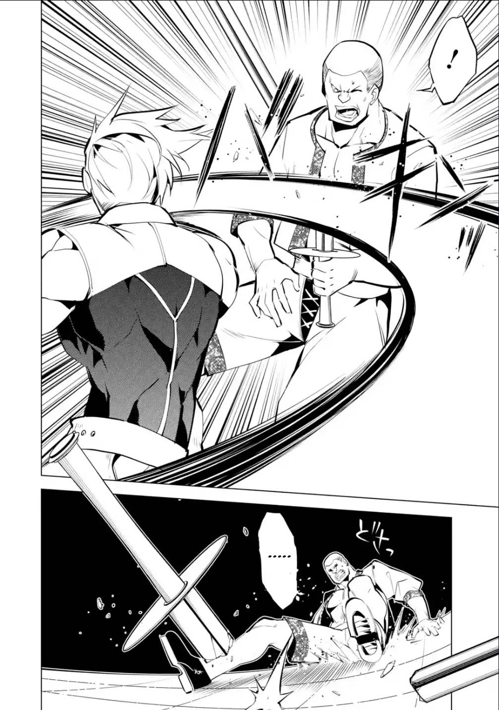 Page 16 of Chapter 55.1