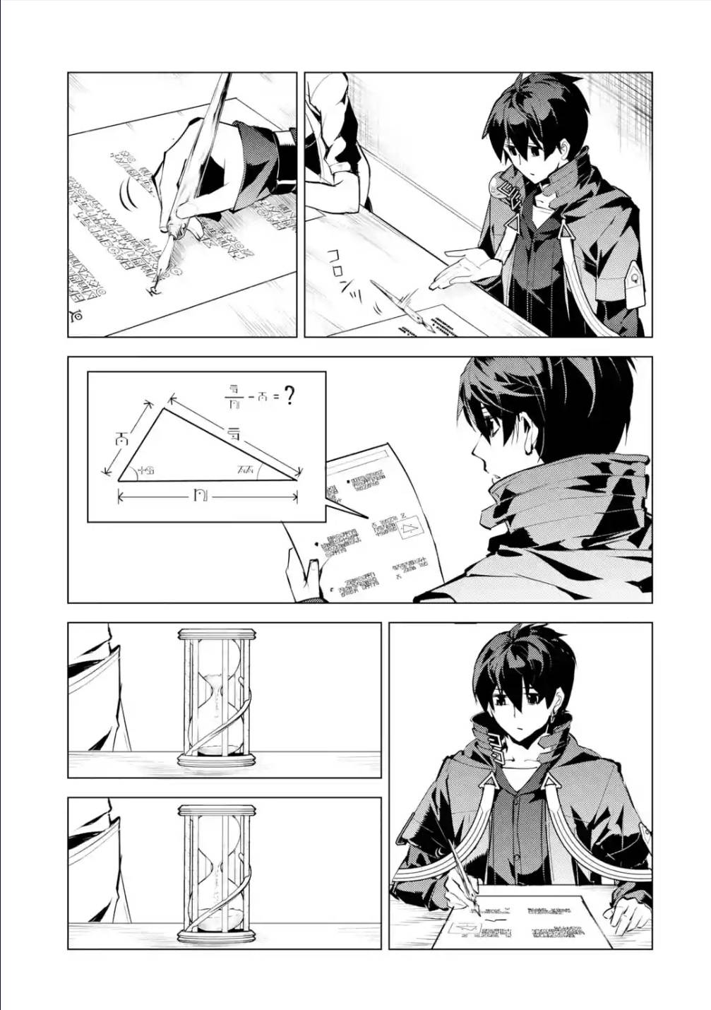Page 11 of Chapter 56.2