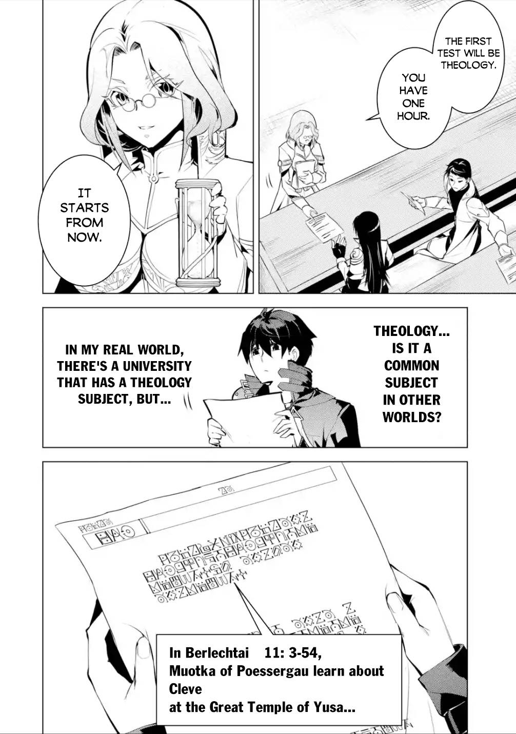 Page 15 of Chapter 56.1