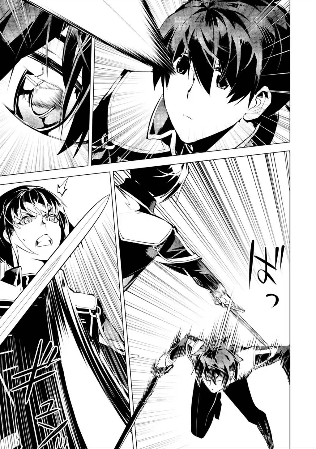 Page 16 of Chapter 57.2