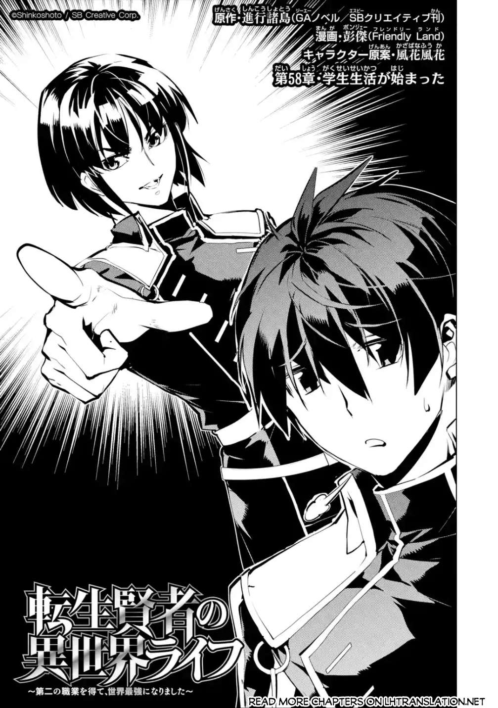 Page 2 of Chapter 58.1
