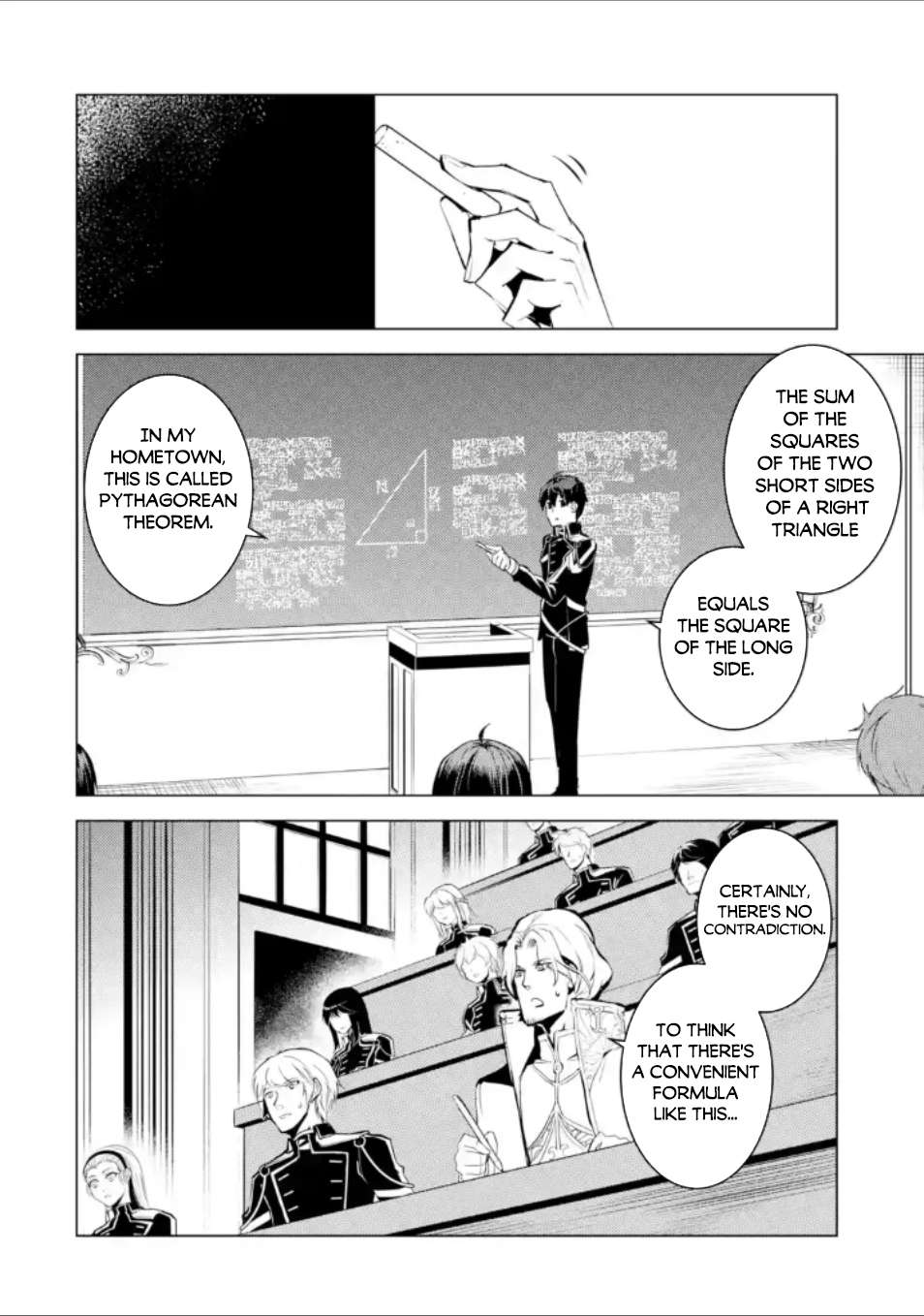 Page 17 of Chapter 58.3