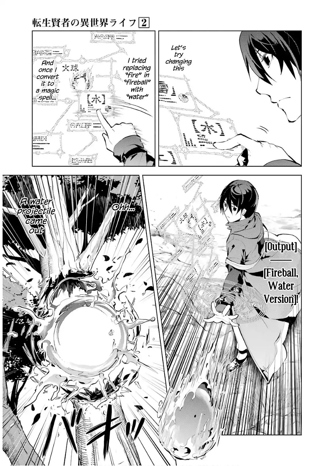 Page 11 of Chapter 6