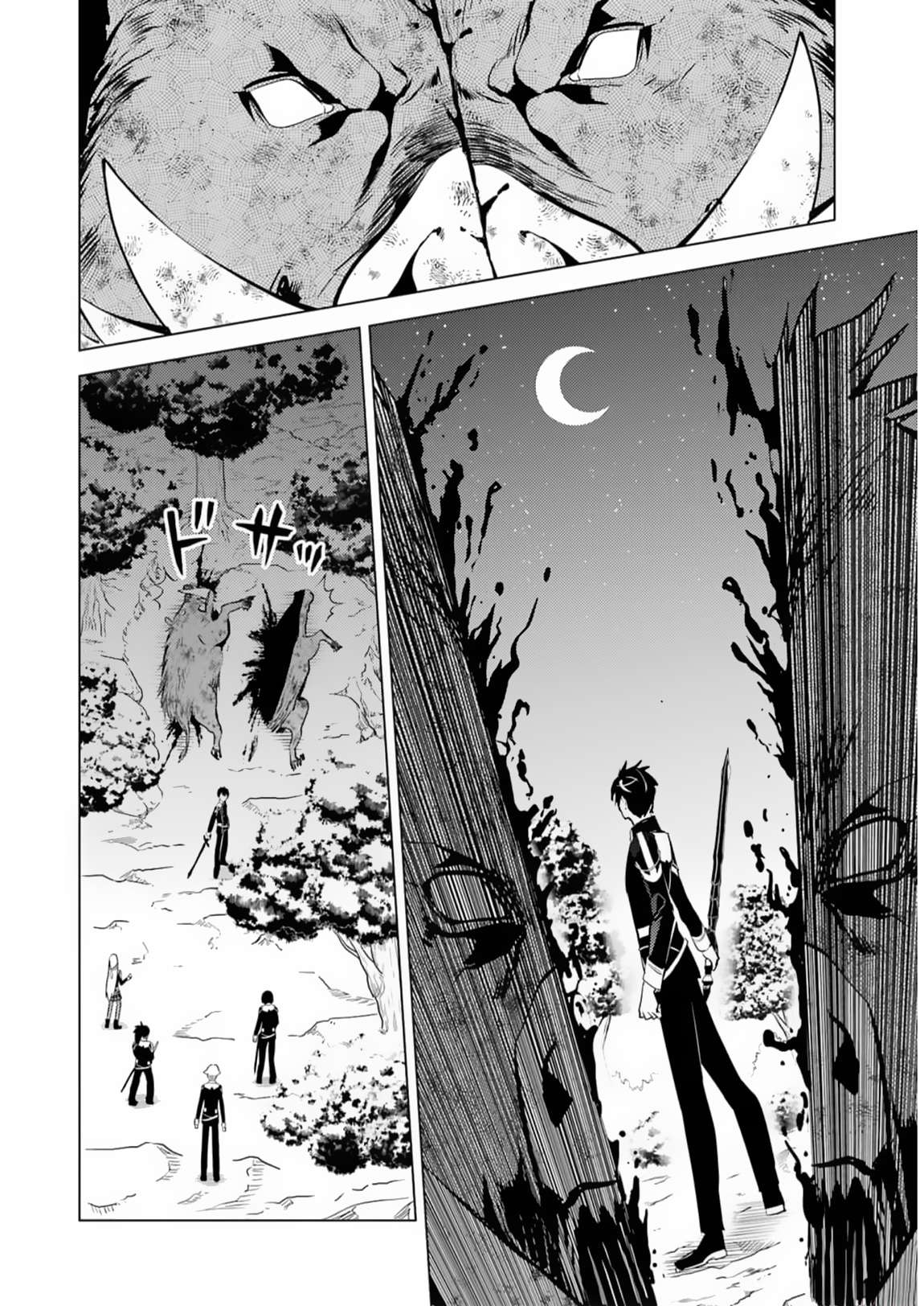 Page 49 of Chapter 61